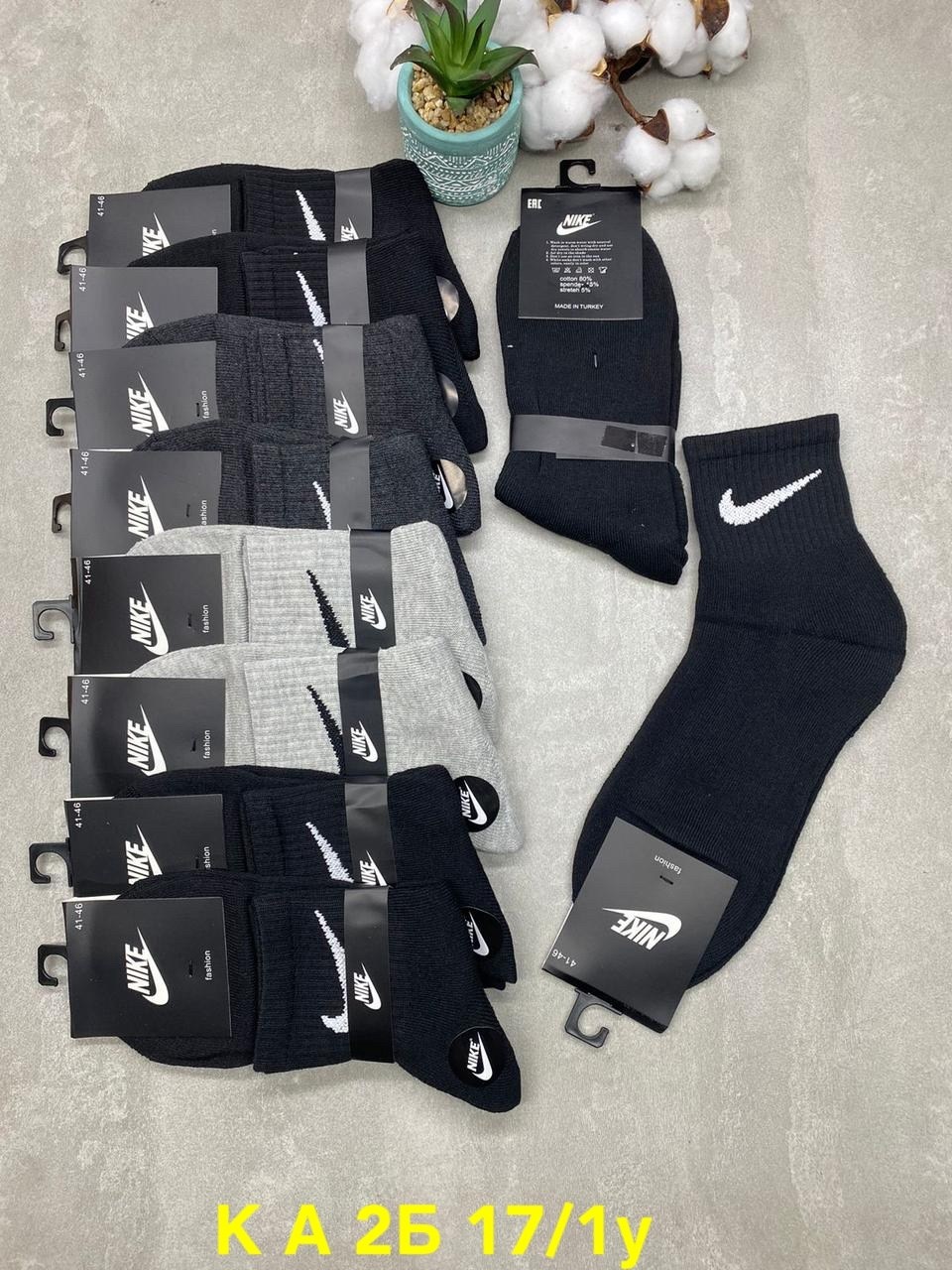 носки мужские 10 пар nike,носки мужские,носки мужские 10 пар,мужские носки nike,носки средние хлопковые набор 5 пар nike