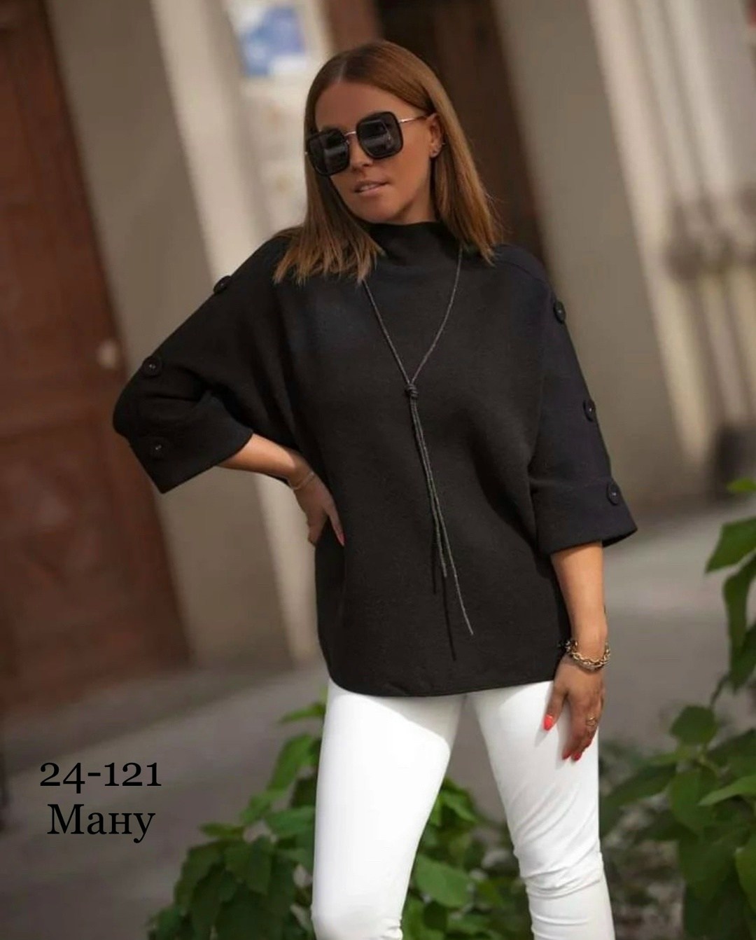 кофты женские модные,белая кофта женская,кофта женская,кофта,белая кофта