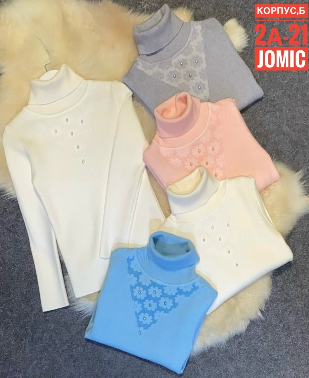 водолазка,водолазка для девочек,джемпер для девочек,блузка для девочек,голубая водолазка