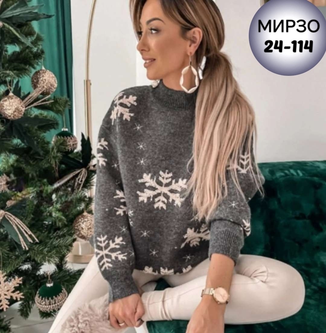 свитер со снежинкой,свитер со снежинками женский,свитер новогодний женский,свитер зимние,джемпер женский новогодний