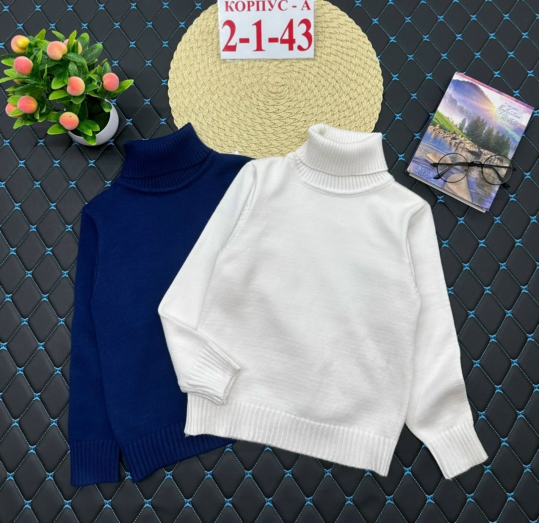 водолазка,водолазка детская,свитер кофта,детский свитер,свитер