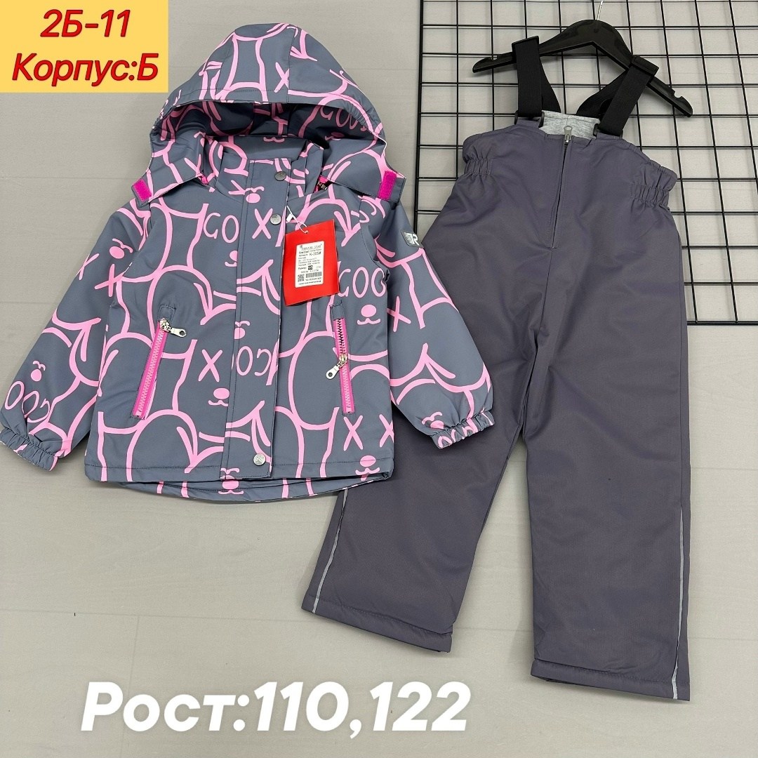 костюм мембранный демисезонный,демисезонные костюмы,демисезонный костюм для девочек,костюм на флисе,демисезонный костюм для мальчика