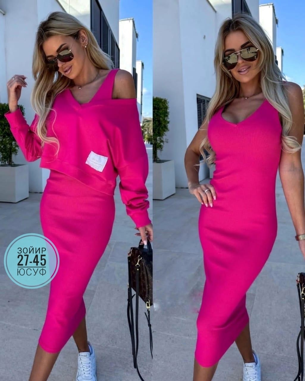 костюм двойка с платьем,костюм платье с кофтой,костюм двойка лапша,костюм женский лапша,костюм с юбкой трикотажный