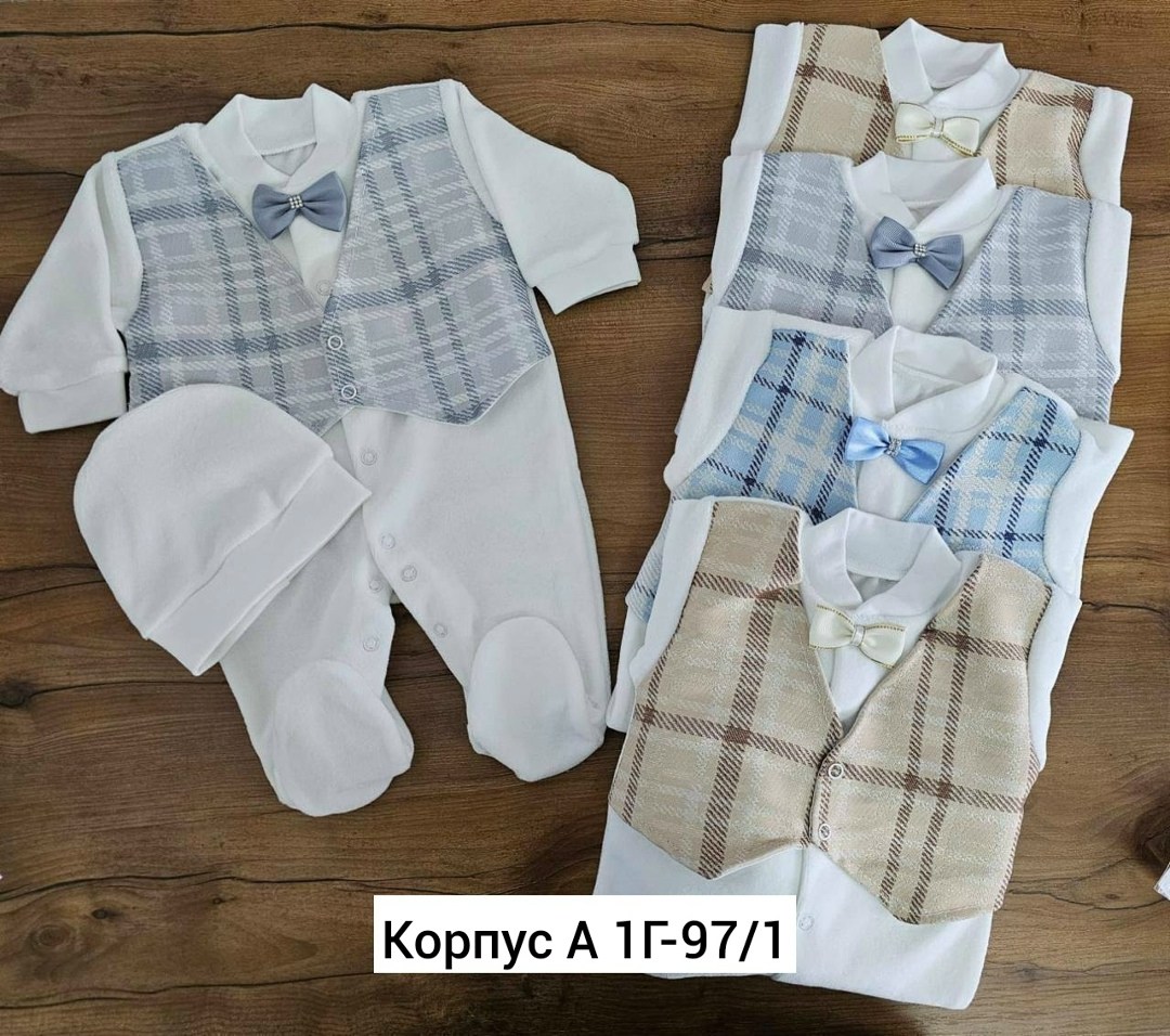 комбинезоны для новорожденных,комплект на выписку для мальчика,комплекты для мальчика, оптом,комплект комбинезон