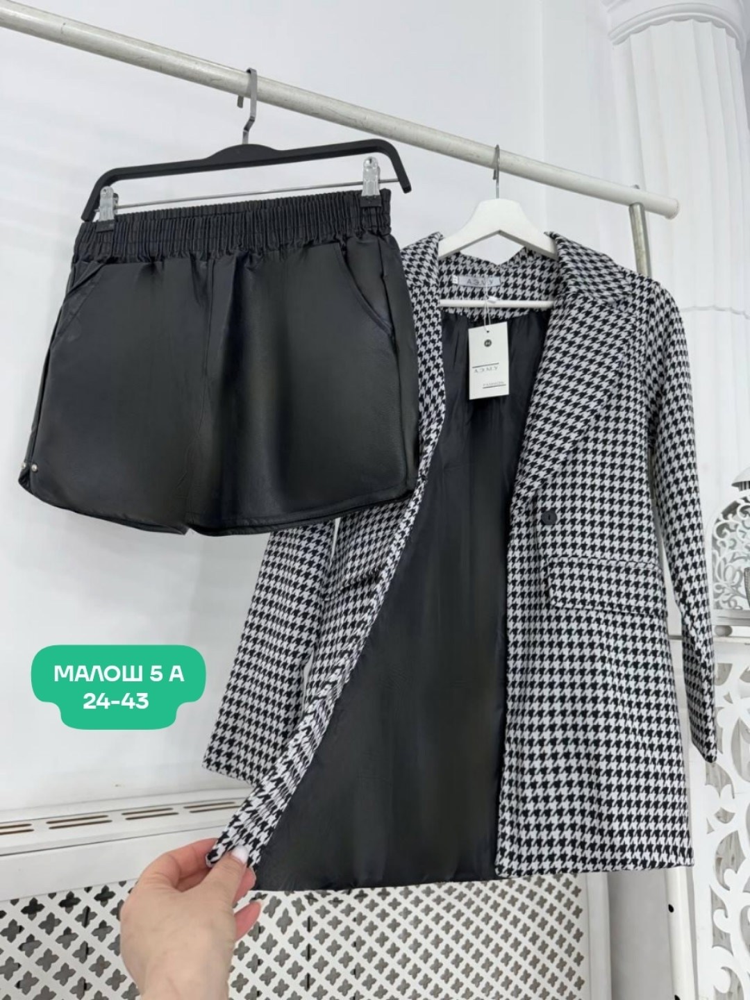 жакет пиджак твидовый,женские пиджаки,костюм пиджак,пиджак оверсайз блейзер жакет as&ta 148826523,пиджак и жакет