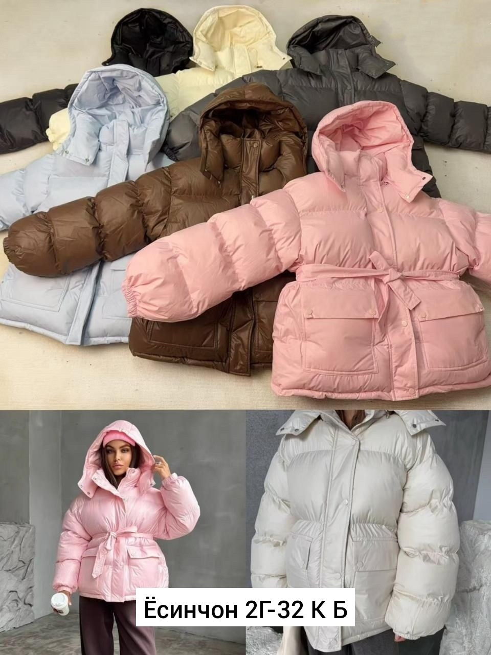 куртка демисезонная,куртка пуховик,женская куртка,куртка пуховик женская,куртка