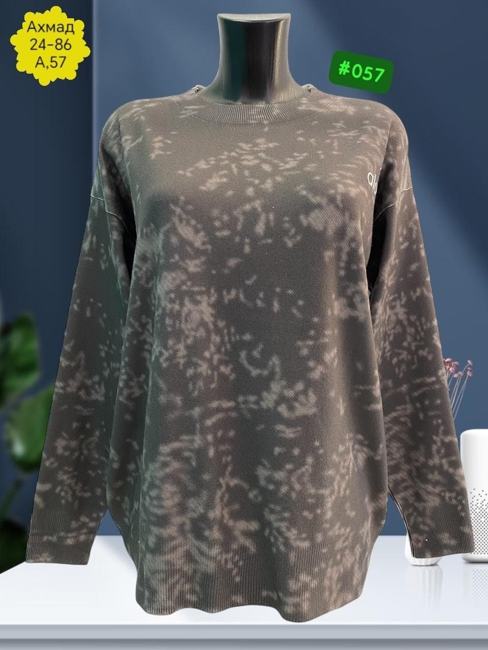 женская кофта,свитшот женский,толстовка кофта,свитер женский кофта,кофта трикотаж