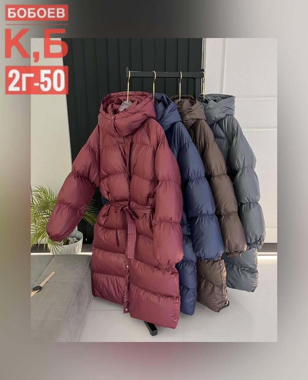 женский пуховик,пуховик,пуховик зимний женский,пуховик max mara,женская куртка