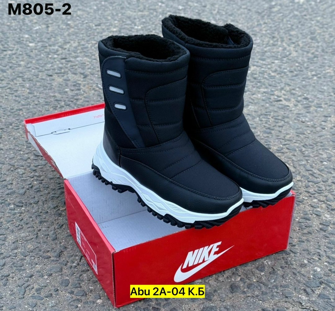 дутики,женские дутики,сапоги дутики,дутики мужские,