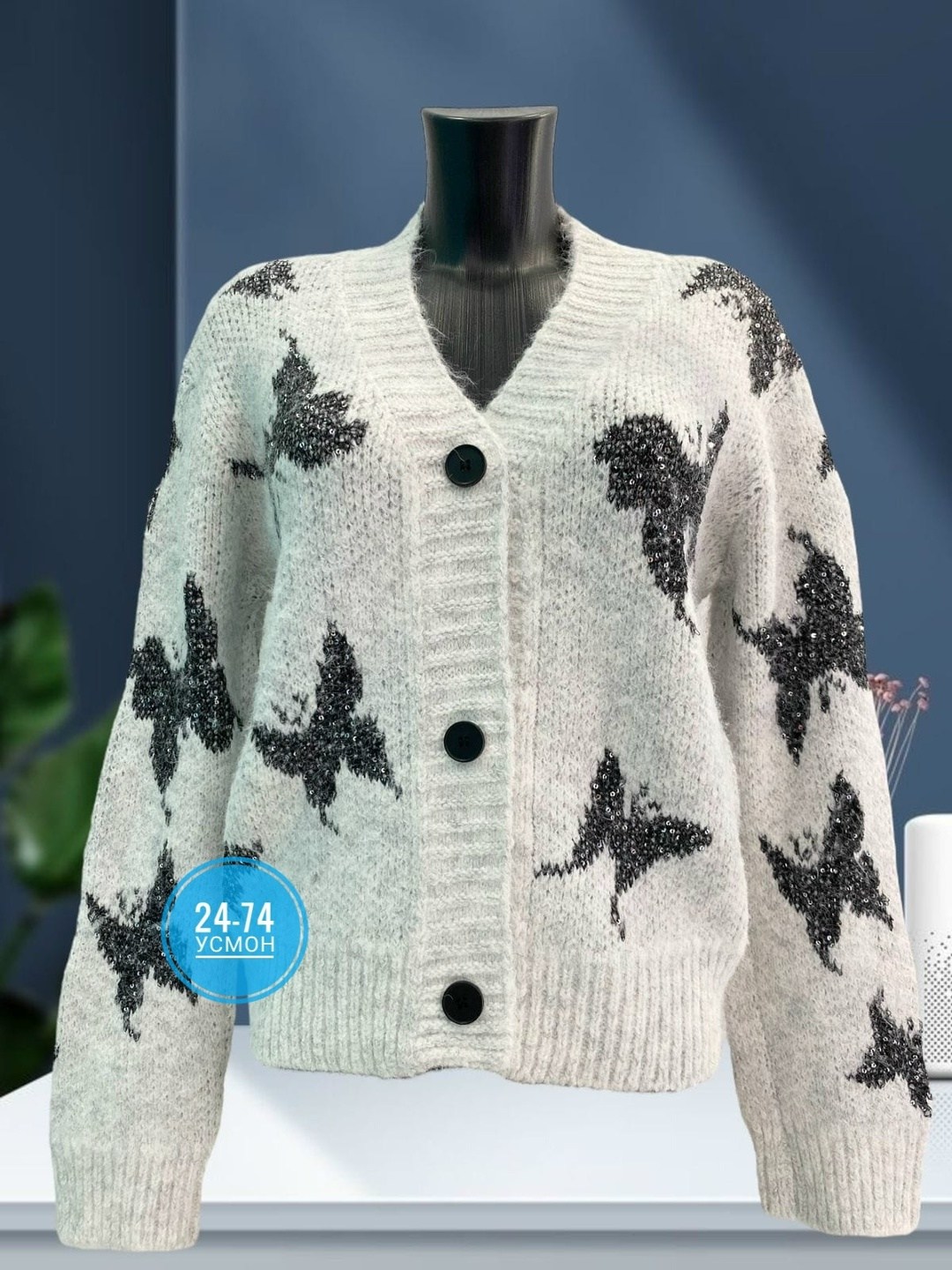 кардиган кофта,кардиган женский,вязаные кардиганы,кардиган стразы,кардиган