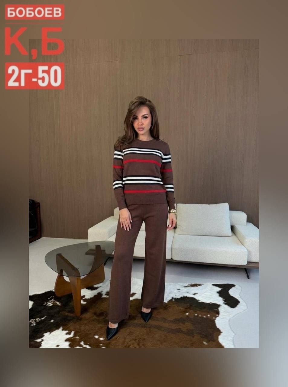 трикотажный костюм,костюм из трикотажа с брюками,костюм с брюками,женский трикотажный костюм,костюм вязаный с брюками