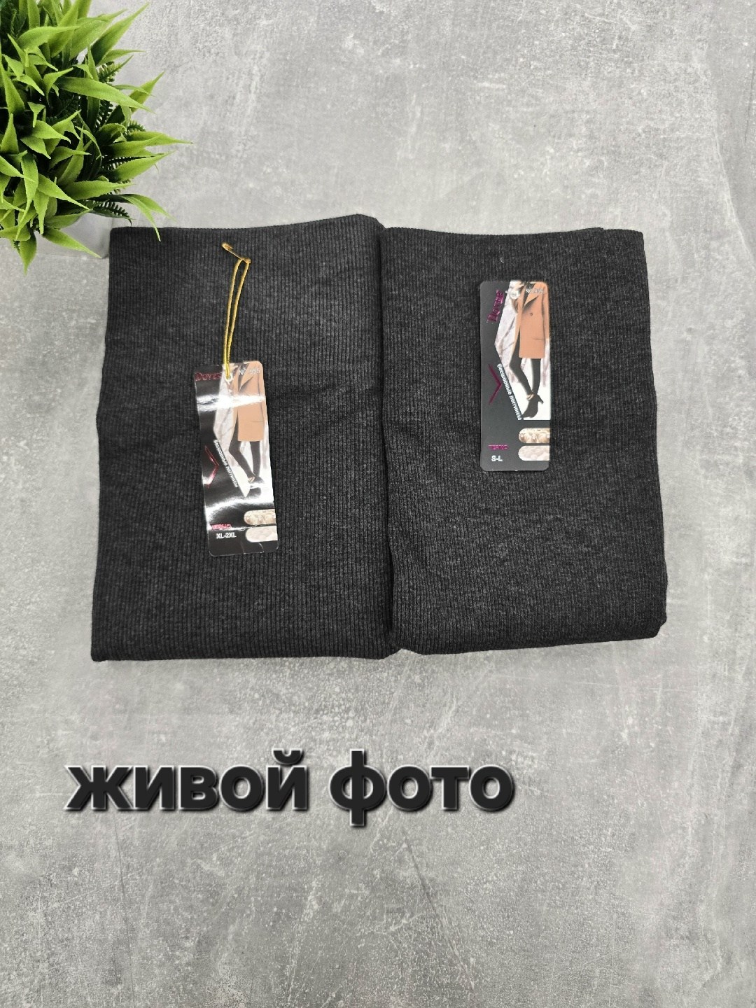 легинсы женские,леггинсы утеплённые с мехом eleganto,легинсы утепленные,лосины женские,легинсы