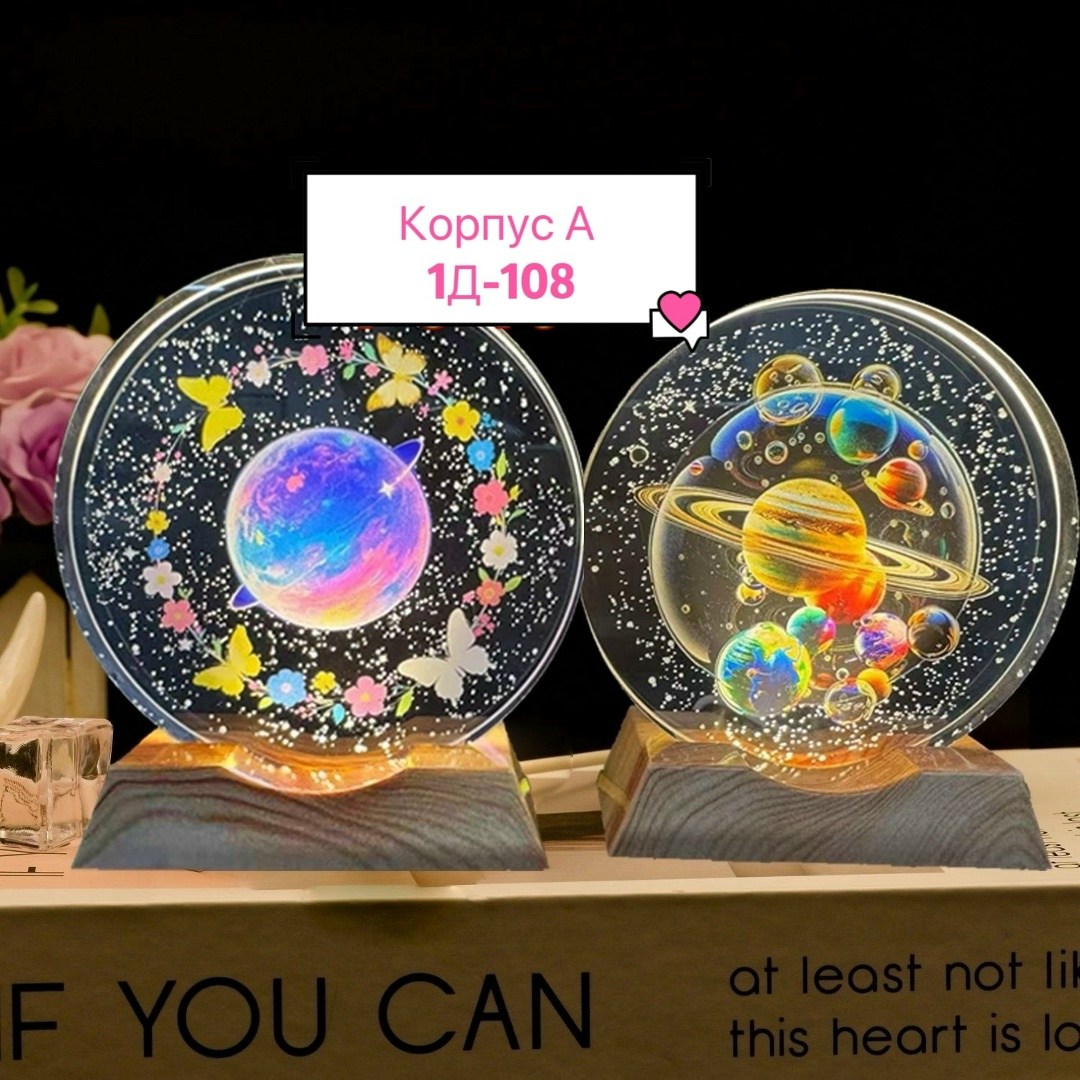 хрустальный шар ночник,декоративный интерьерный светильник - ночник 8см "стеклянный шар дельфины над водой",хрустальный шар,шар светильник,шар с подсветкой