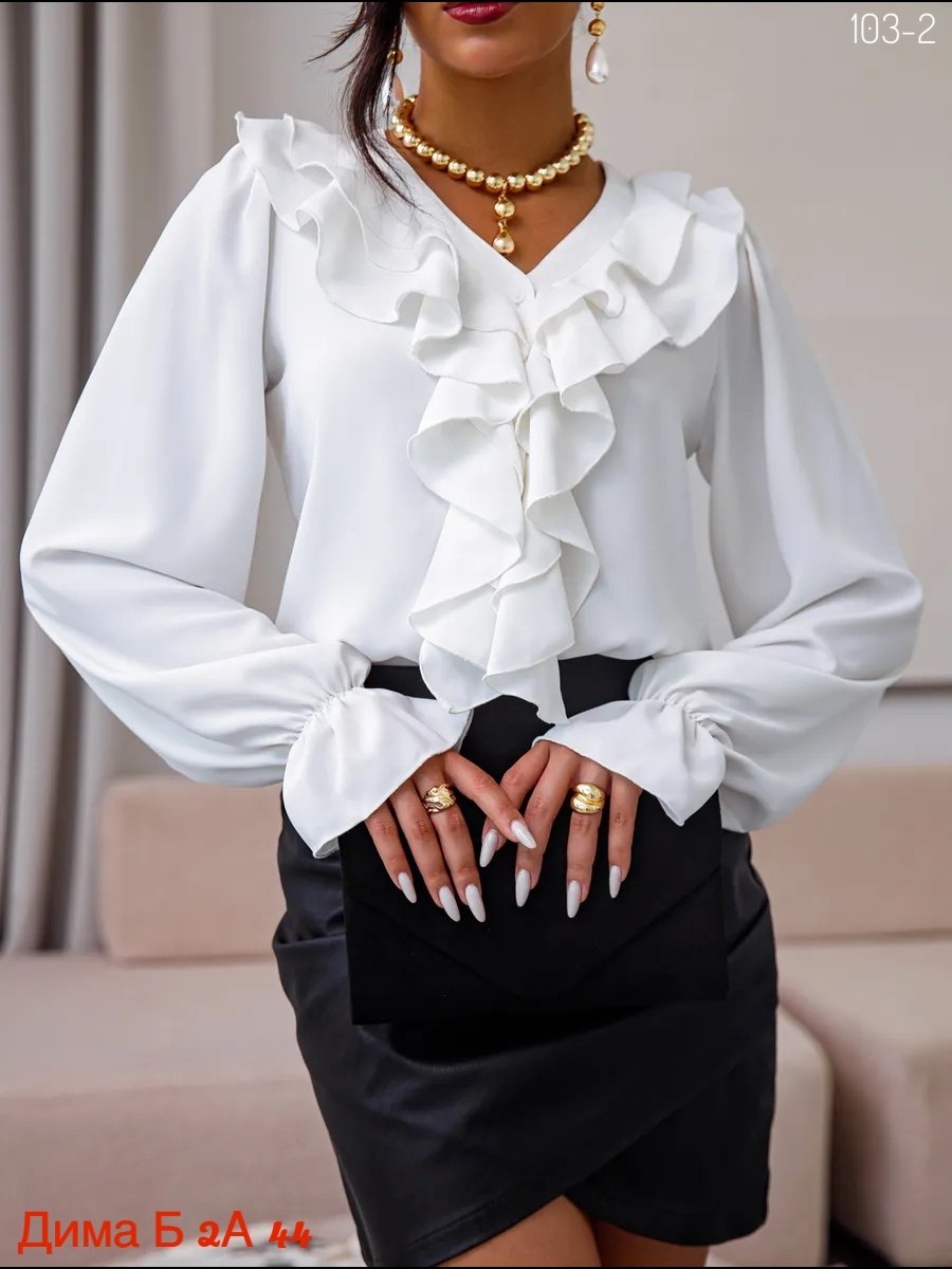 блузка с оборками,женская блузка,блузка стильная,блузка с рюшами,элегантная блузка