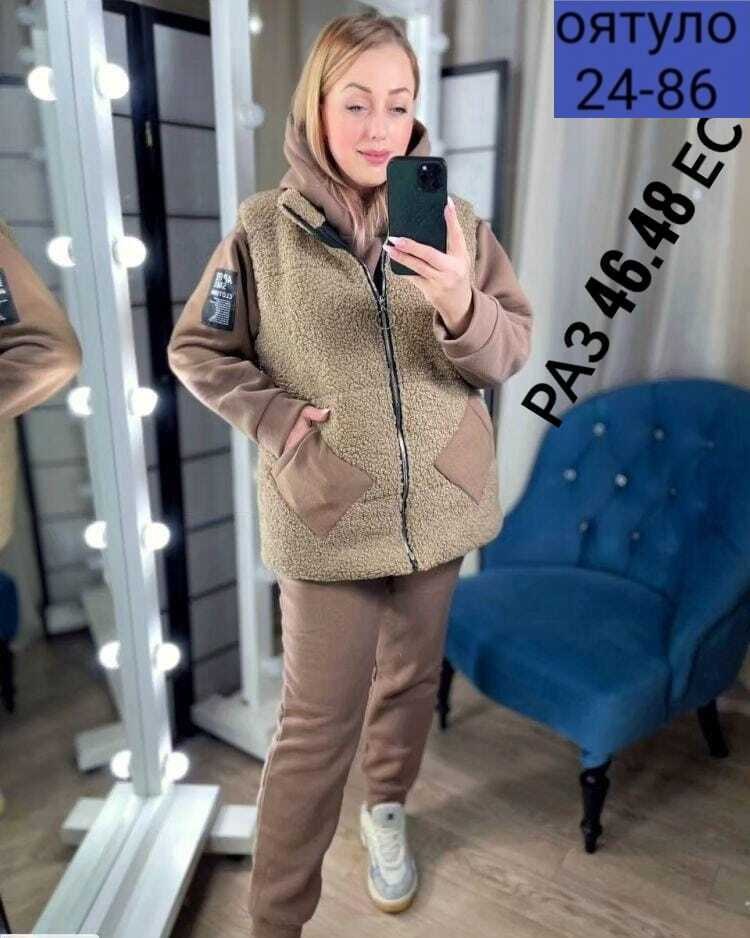 костюм женский тройка,женский костюм на флисе,теплый костюм,костюм на флисе,теплый костюм тройка