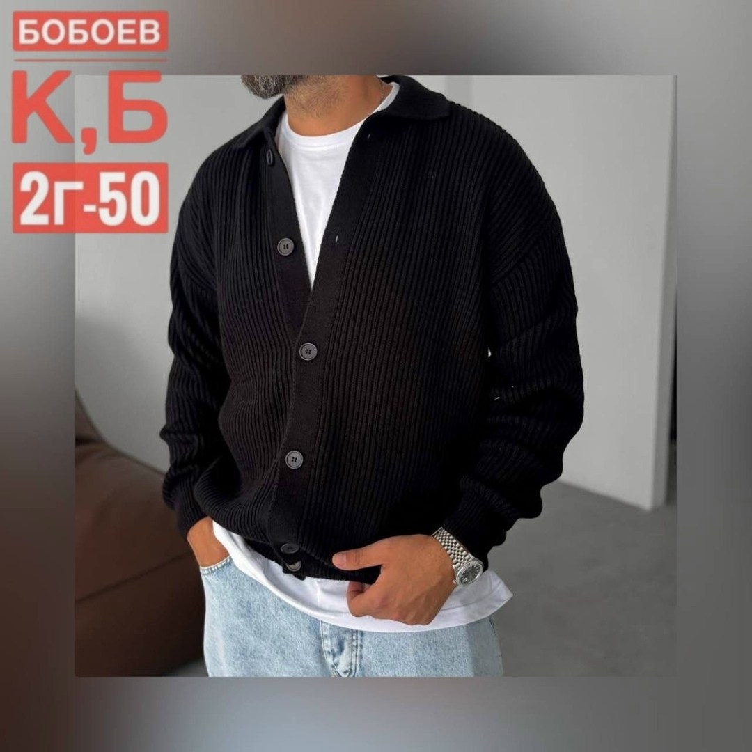 стильные кардиганы,кардиган мужской,мужской вязаный кардиган,вязаный кардиган для мужчин,мужская кофта