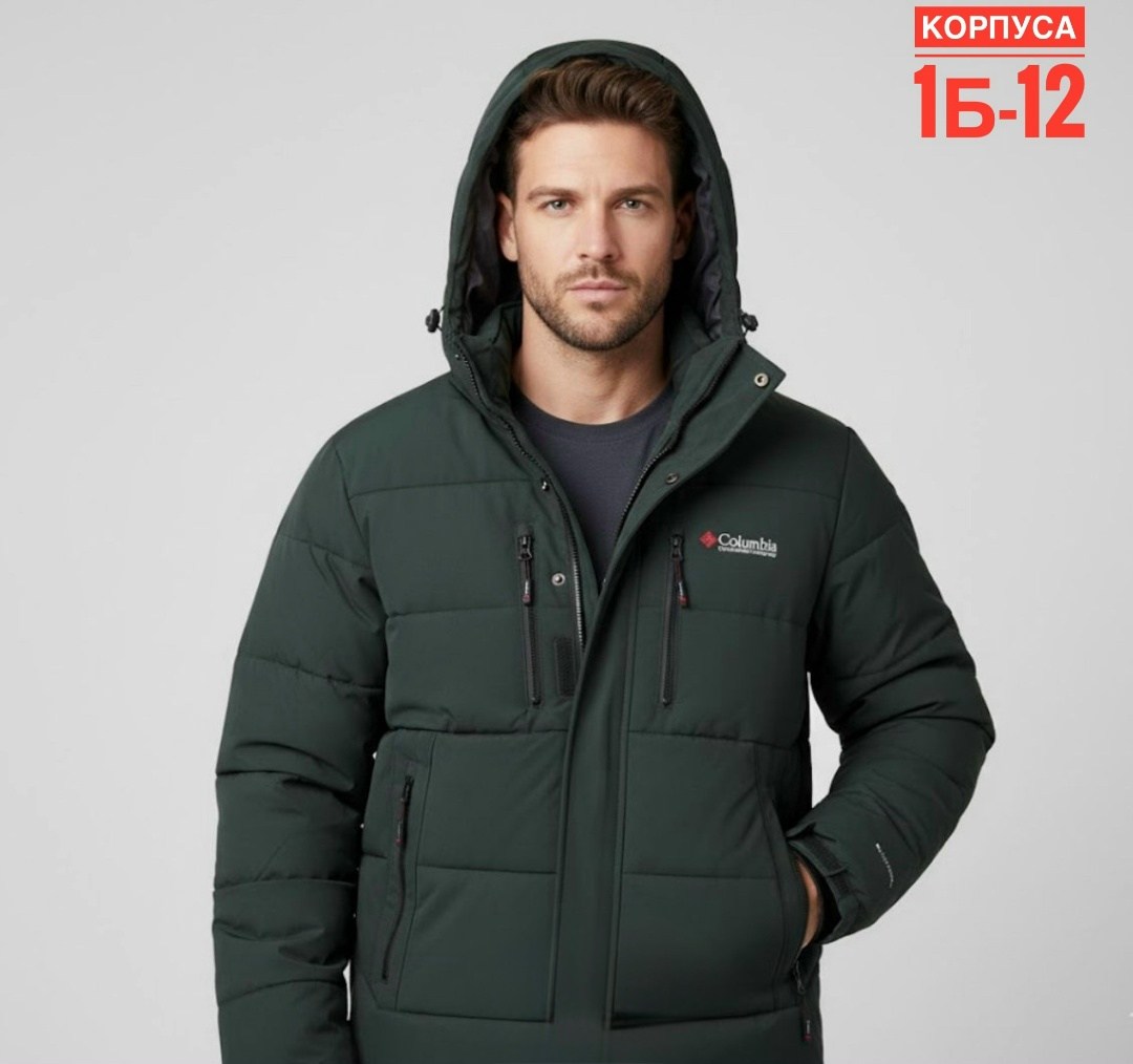 зимняя мужская куртка malidinu,зимняя куртка мужская malidinu 19033,зимняя куртка мужская,зимняя куртка мужская malidinu 19033 (темн. синий 202/46),куртка зимняя