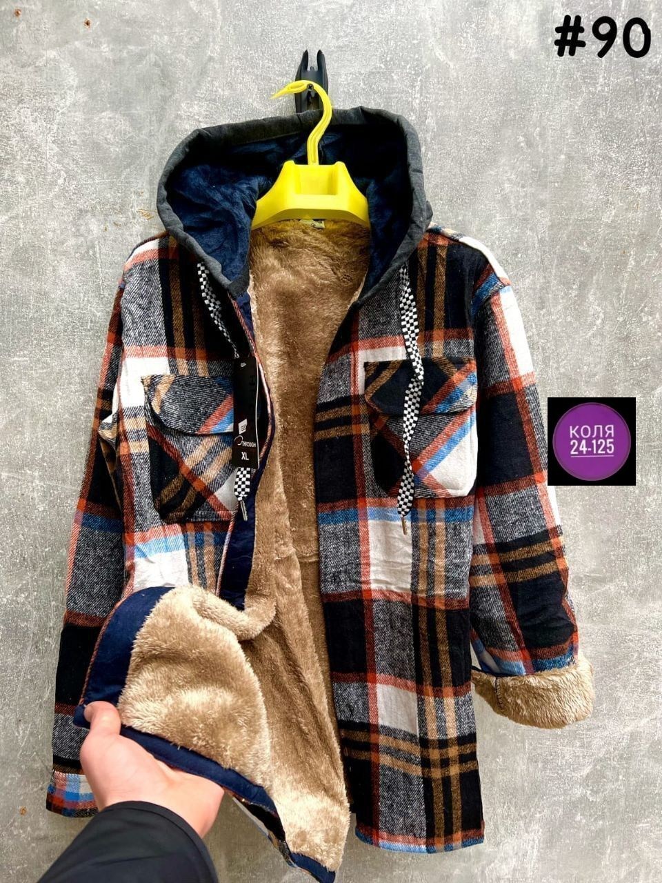 рубашка теплая в клетку с капюшоном,рубашка теплая,рубашка с капюшоном,рубашка в клетку с капюшоном,рубашка с капюшоном теплая