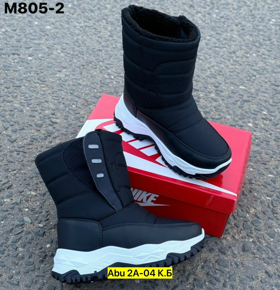 дутики,женские дутики,сапоги дутики,дутики мужские,