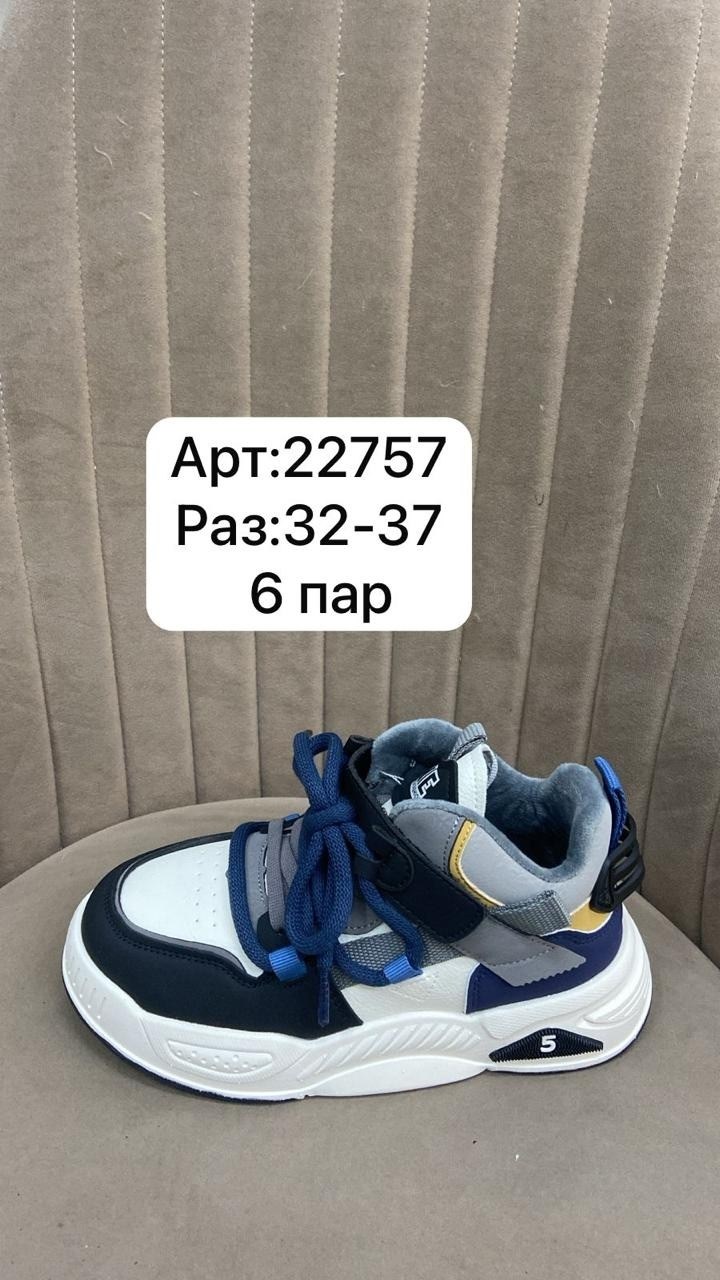 детские кроссовки,, капитошка,детская ,спортивная