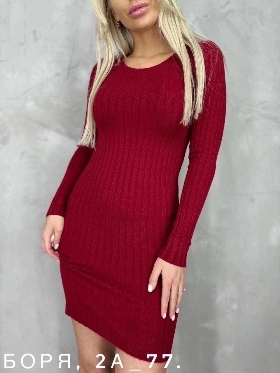 трикотажное платье вязаное,платье серое вязаное,платье теплое вязаное,трикотажное платье лапша свободное,платье трикотажное