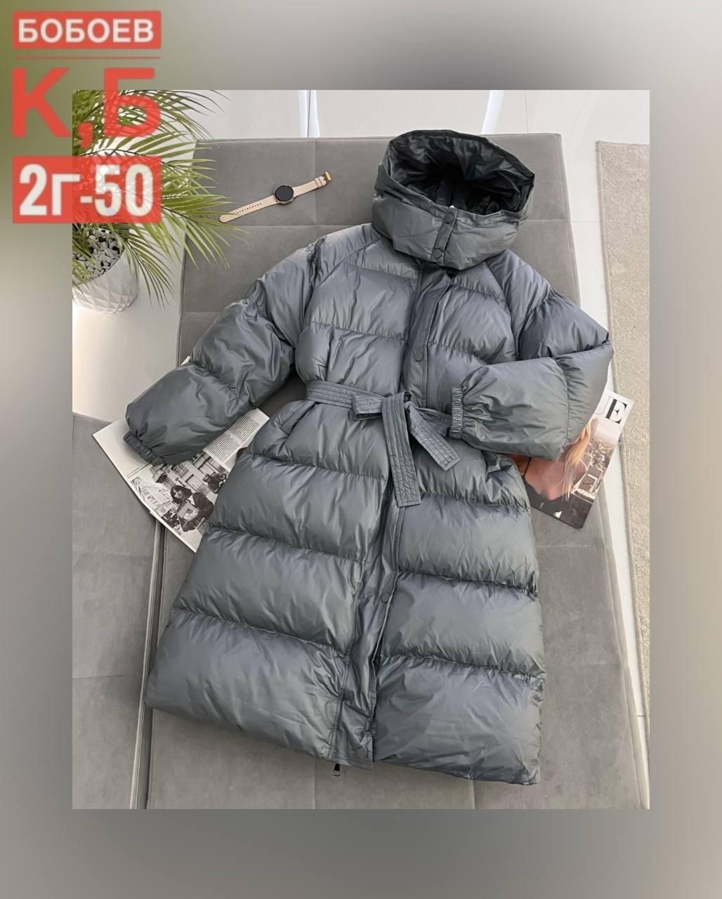 женский пуховик,пуховик,пуховик зимний женский,пуховик max mara,женская куртка