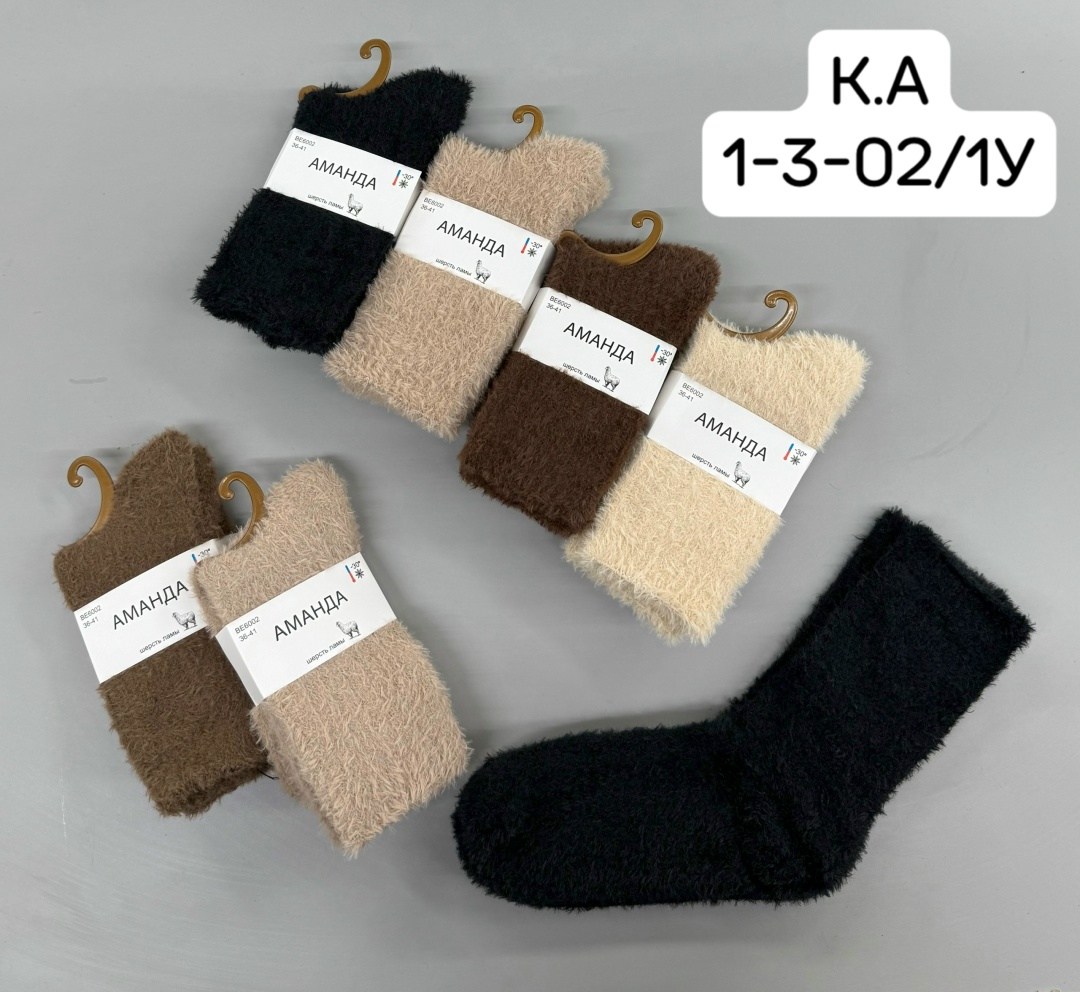 носки женские,носки натуральный шерсть ламы 10пар теплые носки,носки женские 10 пар,носки женские теплые,женские шерстяные носки