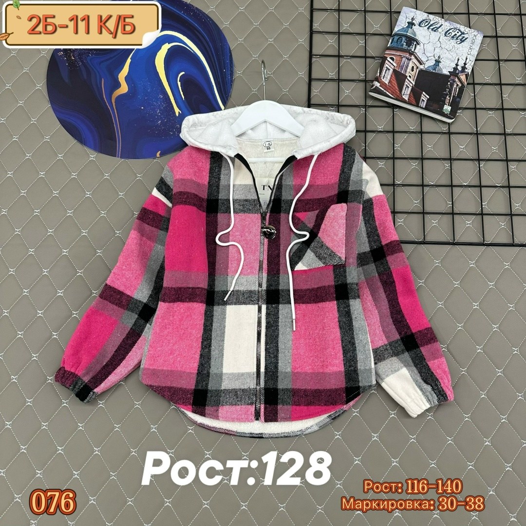 рубашка теплая,детская рубашка,рубашка с капюшоном,теплая рубашка в клетку с капюшоном,рубашка в клетку с капюшоном