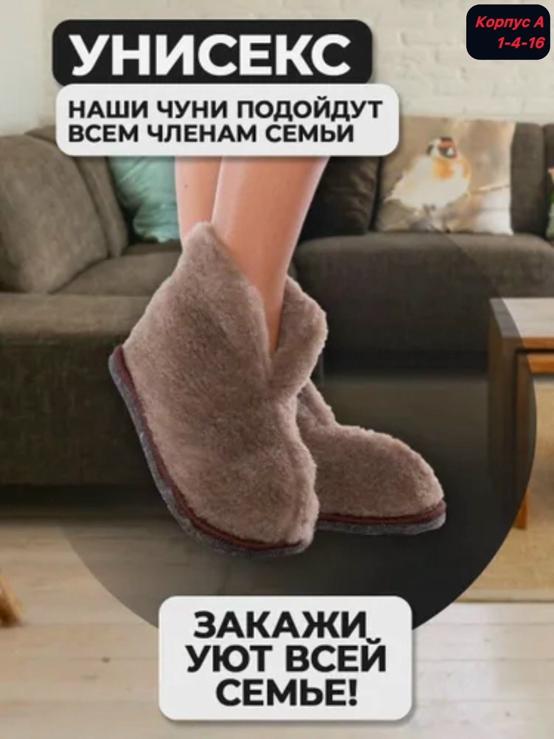 тапочки чуни комнатные меховые,домашние тапочки чуни,тапочки домашние чуни меховые,тапочки домашние женские меховые чуни,домашние тапочки чуни из овечьей шерсти