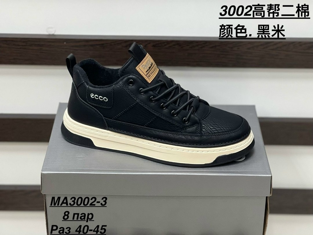 кроссовки мужские ecco,, мужская кроссовки, мужская зимняя,мужская