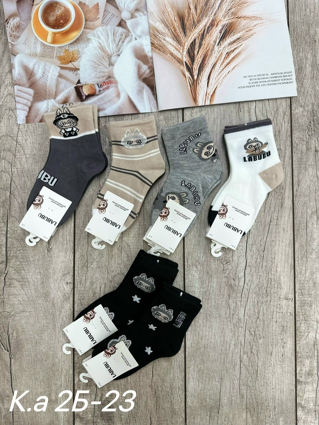 носки женские,носки комплект,детские носки,носки женские 10 пар,носки подростковая