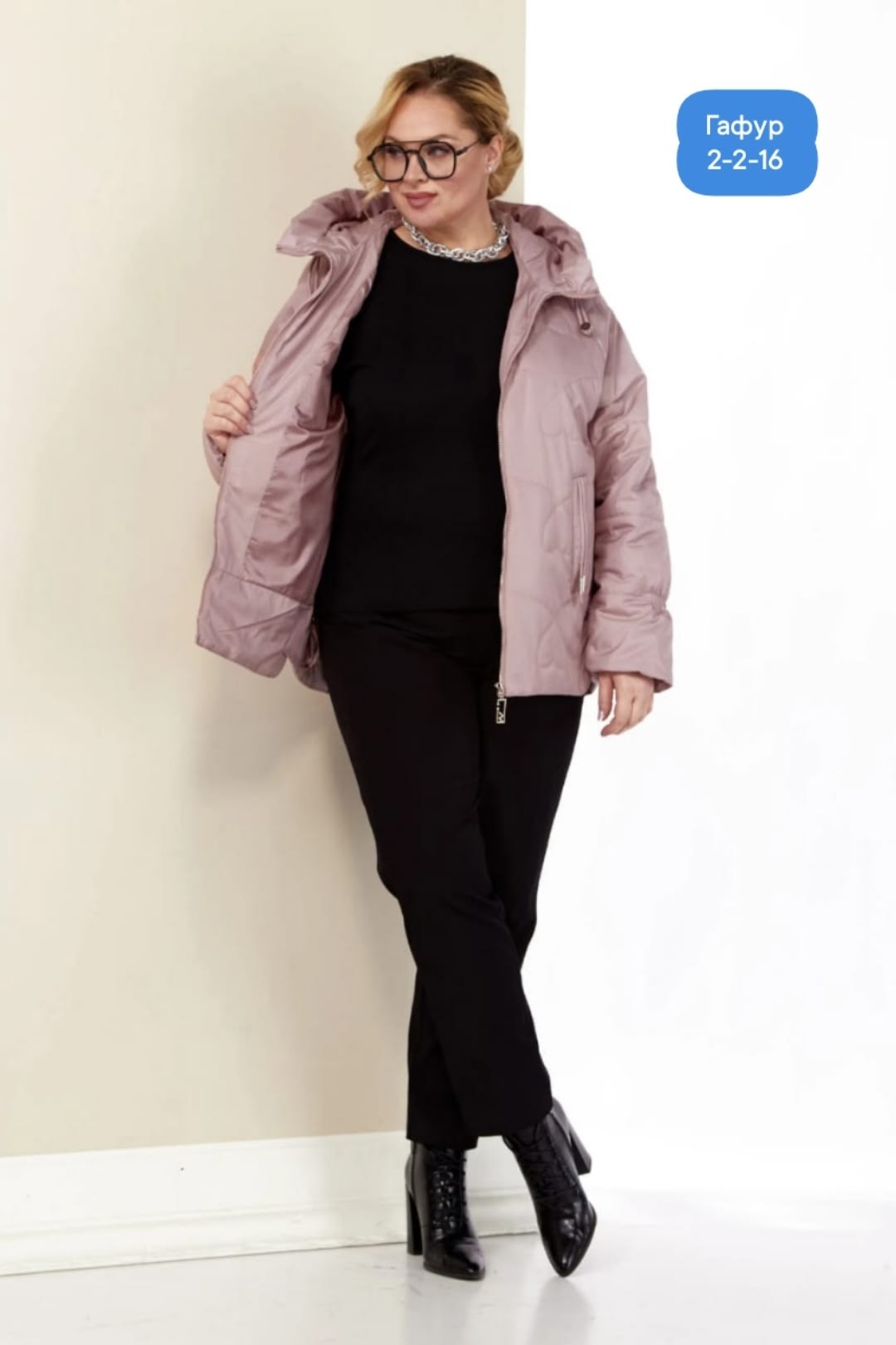 куртка женская жёлтая,куртка женская,желтая куртка,женская демисезонная куртка,куртка демисезонная