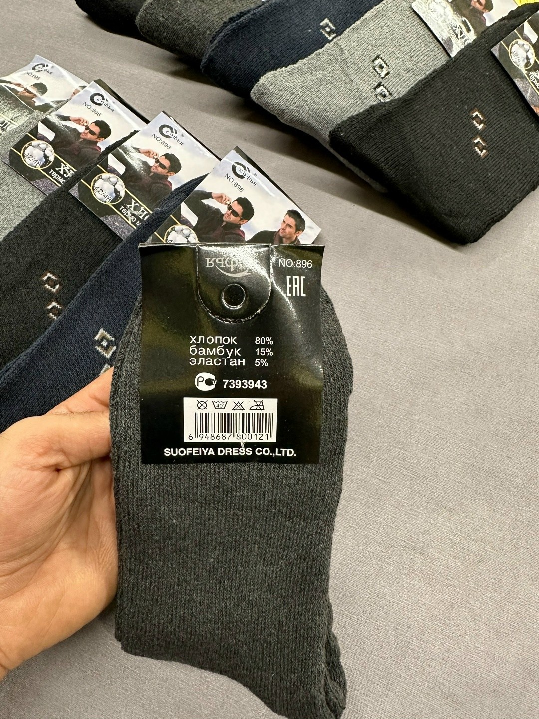 носки мужские,мужские махровые носки,носки мужские спортивные хлопок,носки хлопковые мужские,мужские термо носки