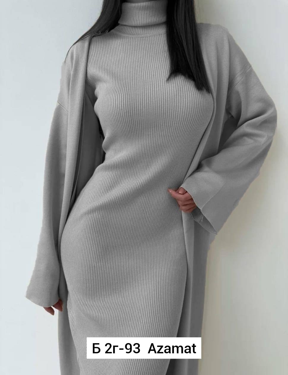 платье +кордиган,платье и накидка,мода стиль,длинное платье