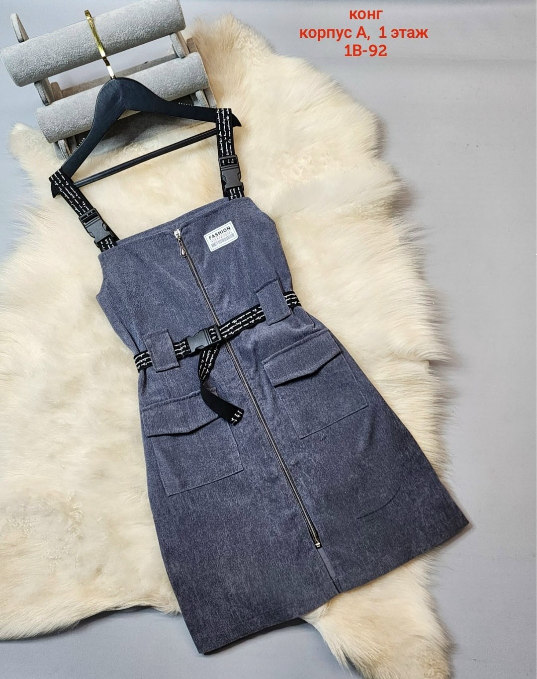 вельветовый сарафан макси,детские сарафаны,сарафан для девочек,сарафан,сарафан детский