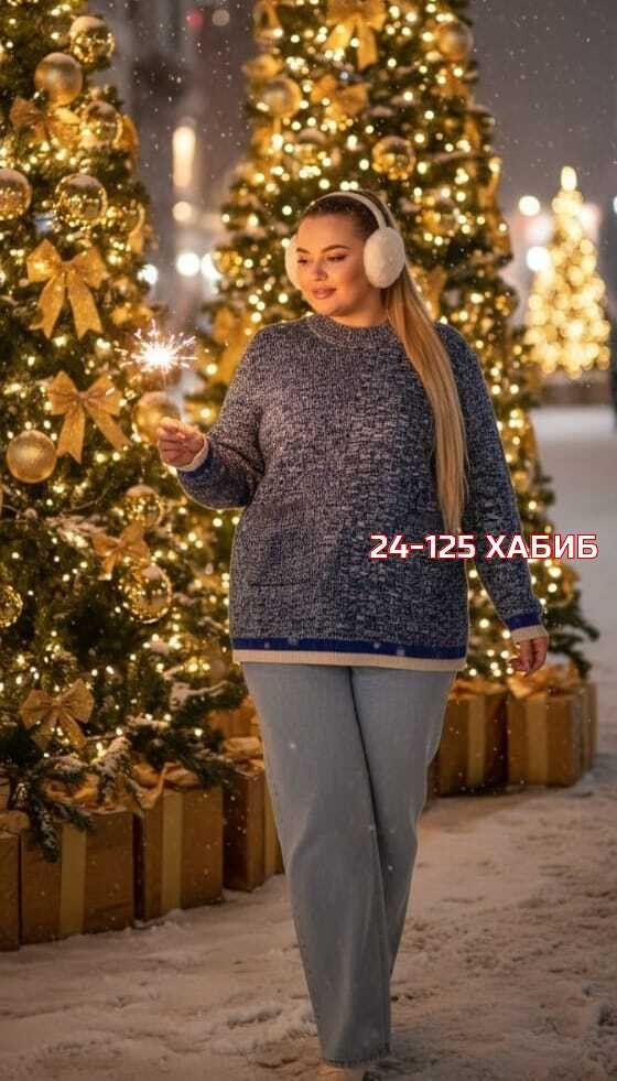 кофта женская,свитер кофта,свитера женские,костюм женский,свитер женский кофта