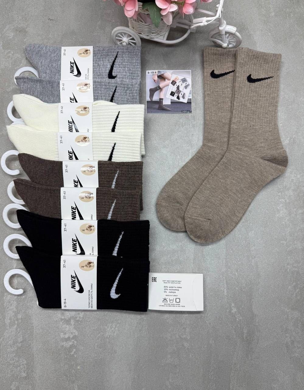 носки мужские 10 пар nike,носки мужские 10 пар,носки мужские,комплект носков nike,комплект носков 10 пар