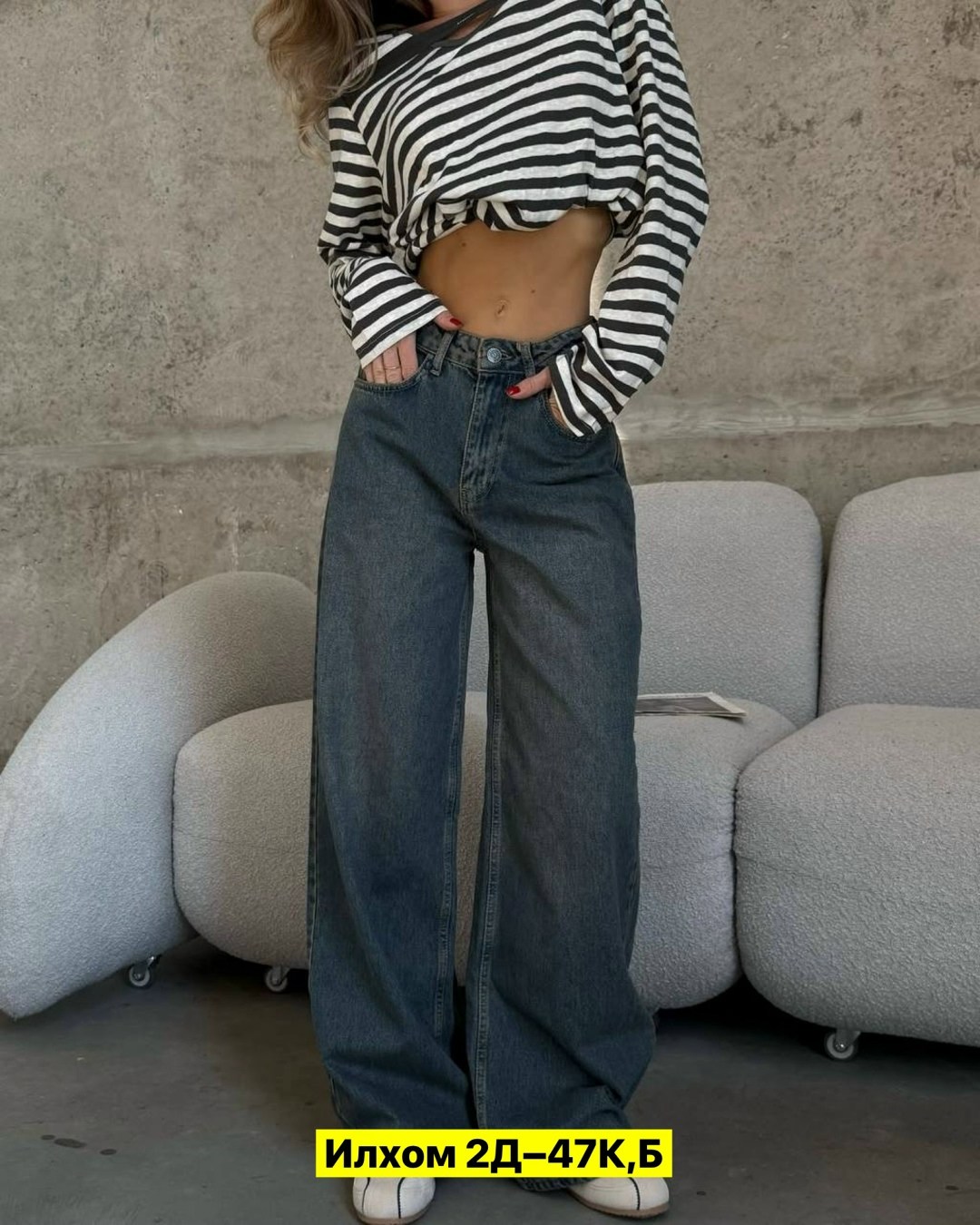 женские джинсы,джинсы трубы женские широкие,джинсы женские широкие,брюки джинсы,широкие джинсы