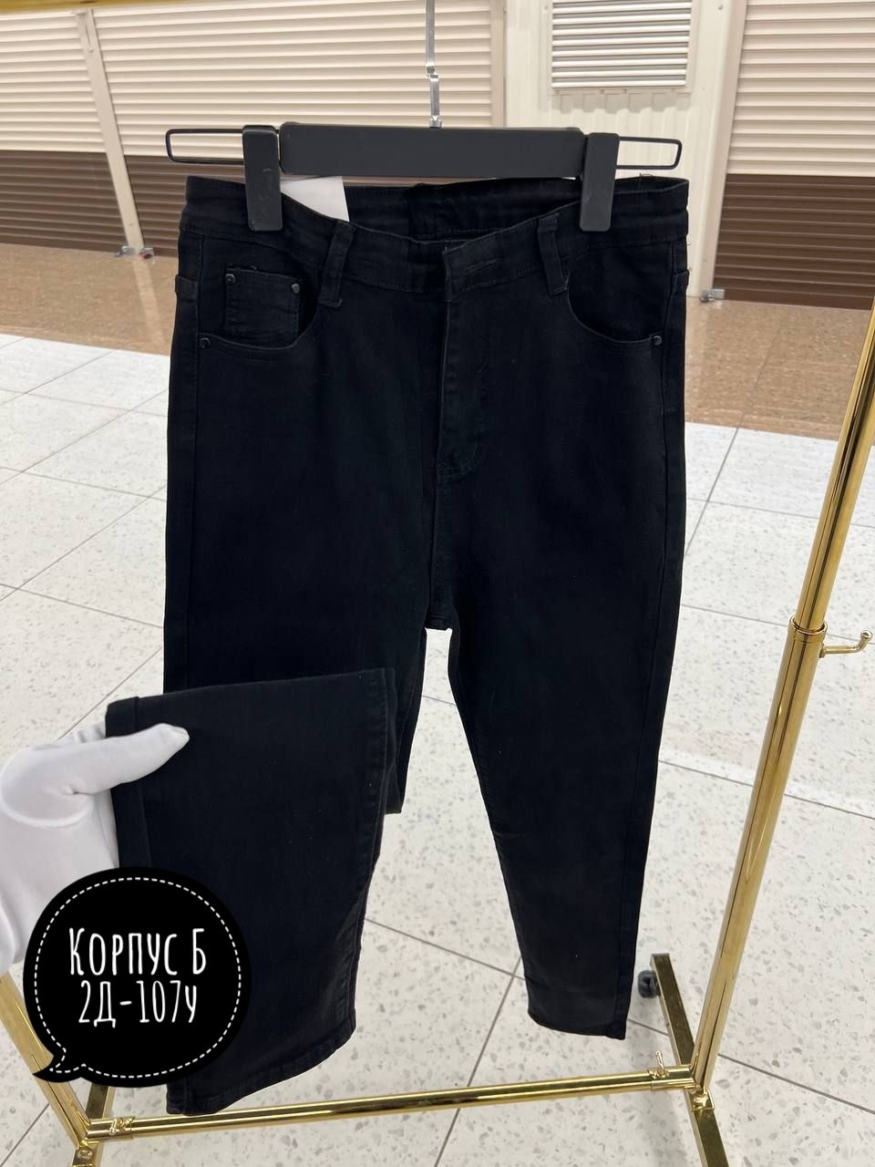 джинсы miu miu,джинсы палаццо,джинсы широкие,джинсы брюки,широкие джинсы чёрные