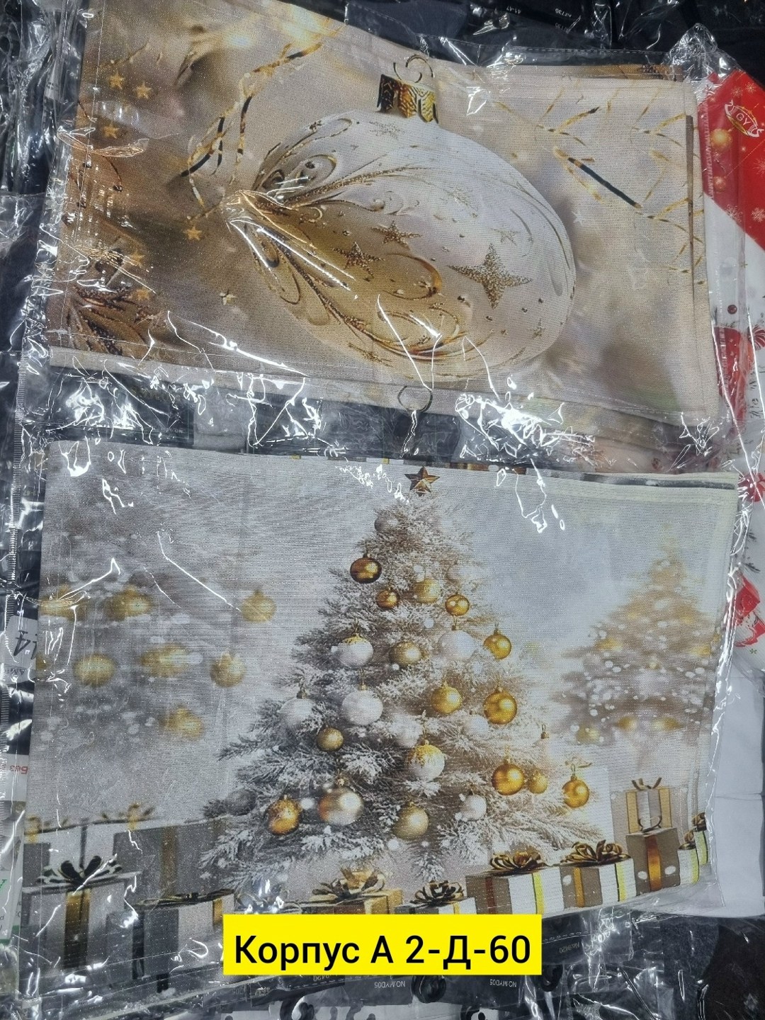 новогодние салфетки "новогодняя ель" 2 слоя 33*33 см 20 листов,подарочные пакет новогодний,рождественская елка,новогодние чудеса,елка золотая