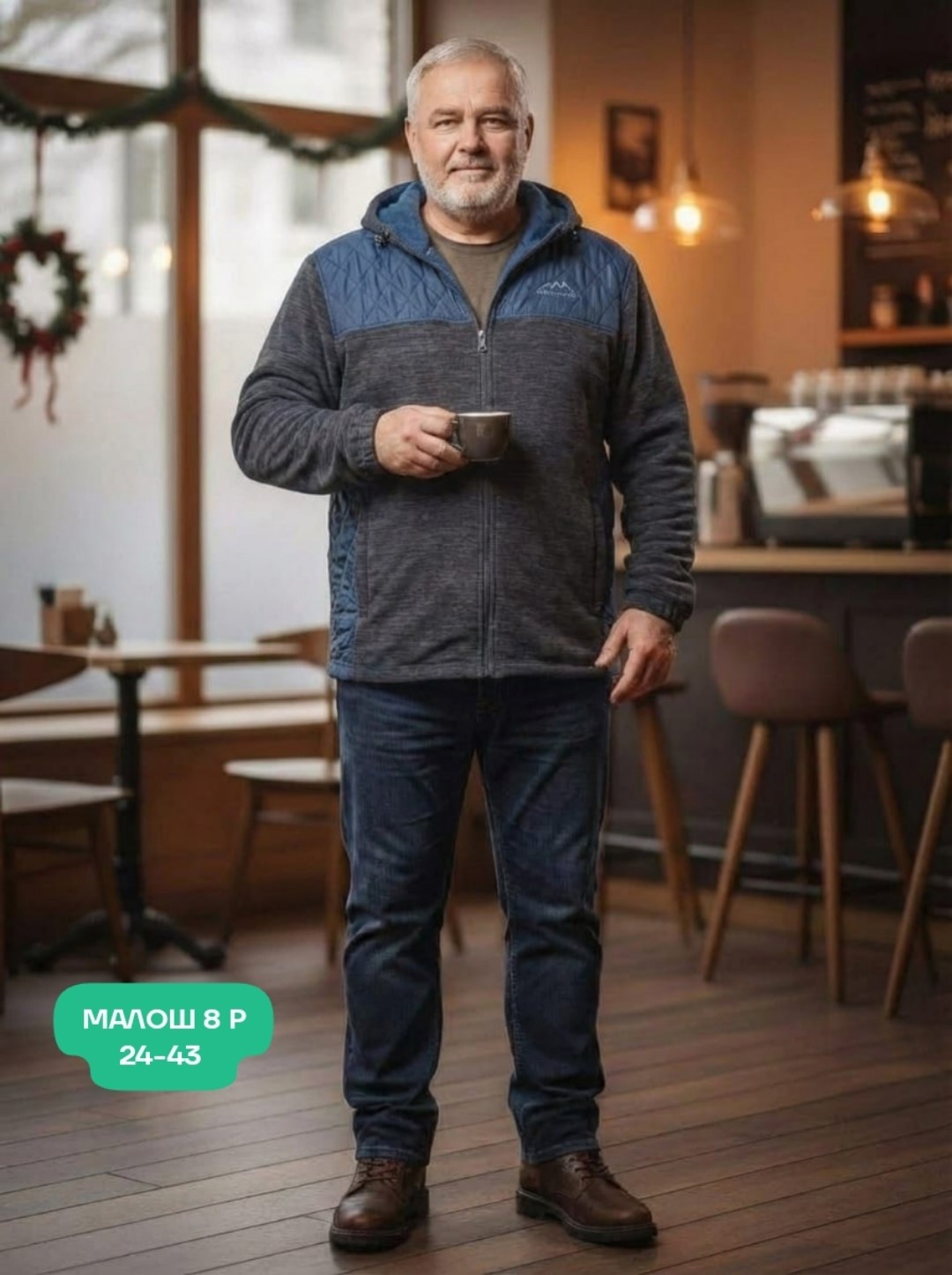 толстовка флисовая,кофта флисовая,куртка флисовая,флисовая кофта мужская,куртка толстовка