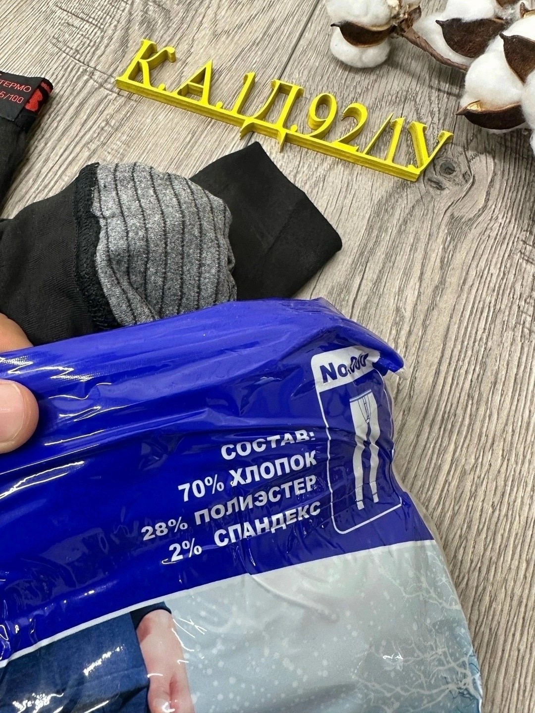 термобелье мужское кальсоны,термобелье мужское,мужские кальсоны,мужские подштанники,термобелье низ термо кальсоны мужские зимние подштанники для мужчин