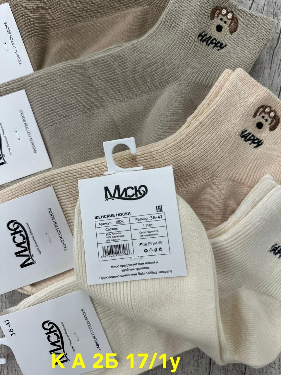 носки женские 10 пар,женские носки,женские носки упаковка,носки короткие,носки для женщин