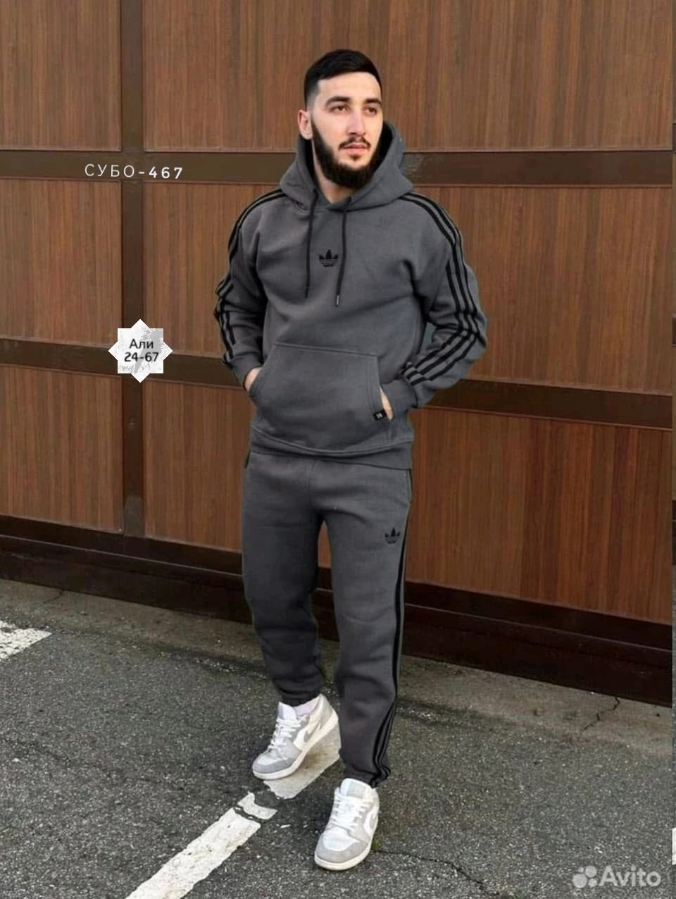 костюм спортивный мужской теплый на флисе,спортивный костюм adidas утепленный,спортивный костюм,костюм спортивный мужской,спортивный костюм adidas на флисе