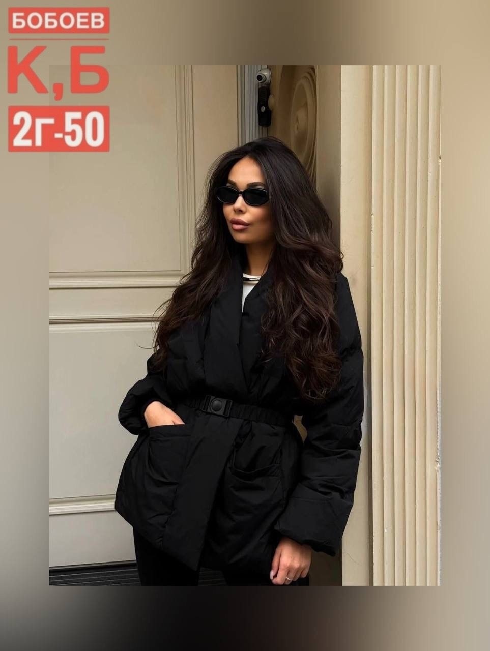 демисезонная куртка,куртка женская,куртка модная,куртка женская демисезонная,куртка