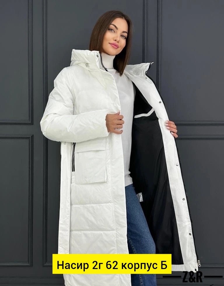 куртка женская белая,женская куртка,куртка женская молочная,куртка зимняя женская длинная,зимняя женская куртка