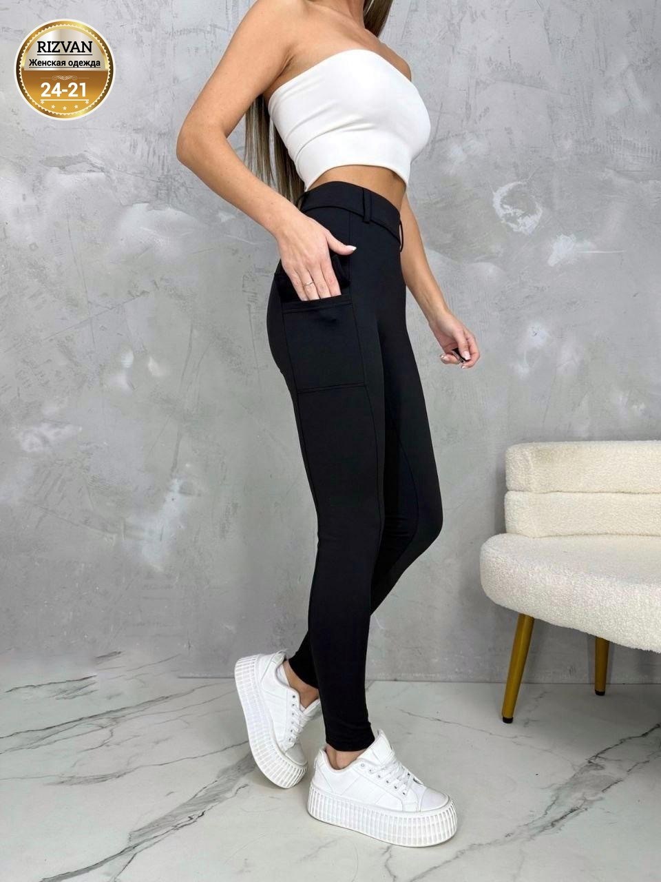 легинсы женские,лосины женские,леггинсы брюки,леггинсы женские,брюки женские с