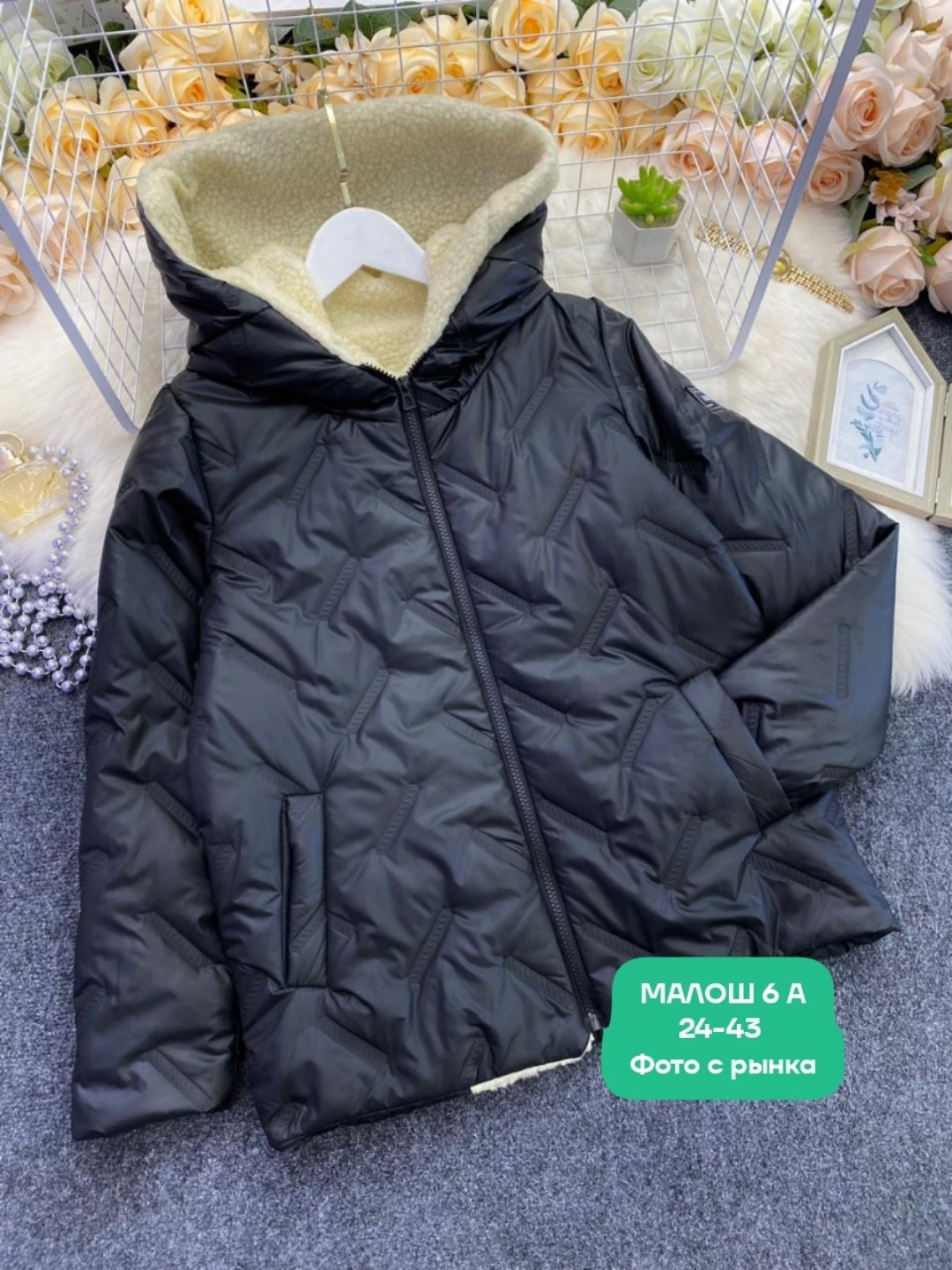 теплая куртка,женская куртка,куртка бомбер с капюшоном,куртка стильная,курточка для милых дам