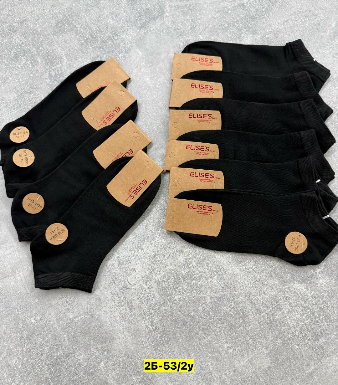 носки мужские,носки комплект,носки женские,носки женские 10 пар,носки базовые