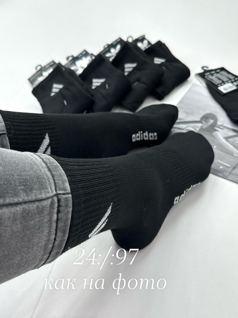 мужские носки,носки мужские 10 пар,комплект носки мужские,носки мужские спортивные,носки мужские adidas